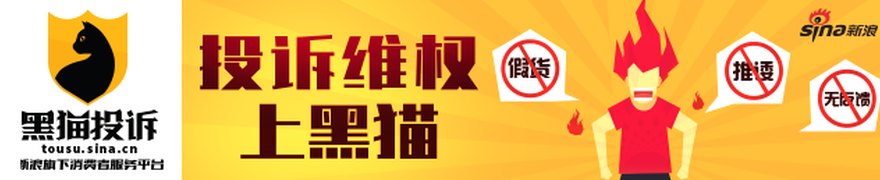 *ST威领:关于公司高级管理人员辞职的公告